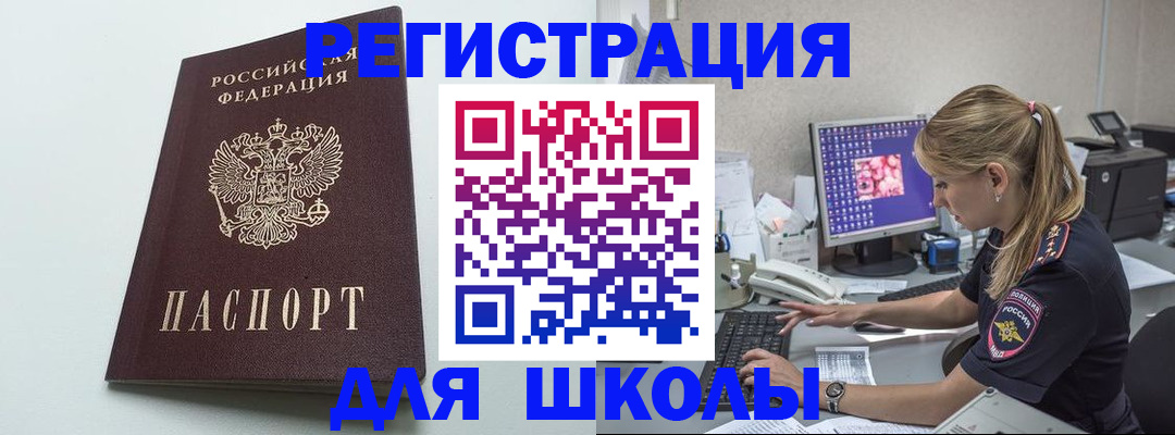 временная регистрация адрес в Выборге