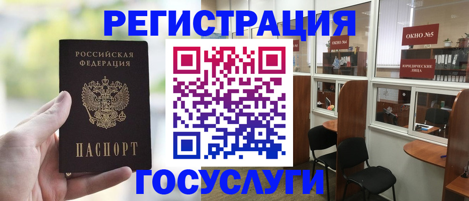 прописка для школы в Выборге